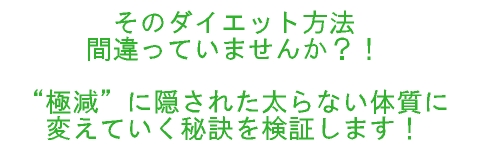 極減ロゴ1.jpg